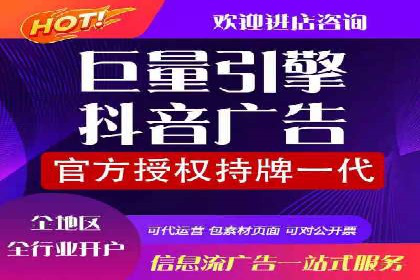 电商信息流优化：案例分享与效果对比
