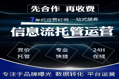 揭秘头部企业信息流广告优化的成功之路