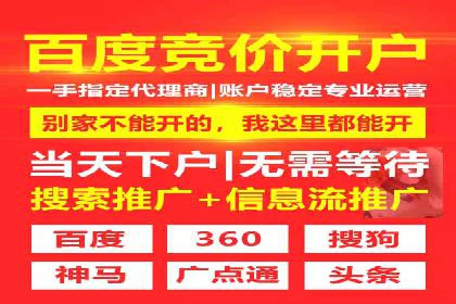 案例分享：SEM推广代运营公司如何提升品牌知名度