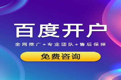 如何在sem竞价推广托管中提高转化率