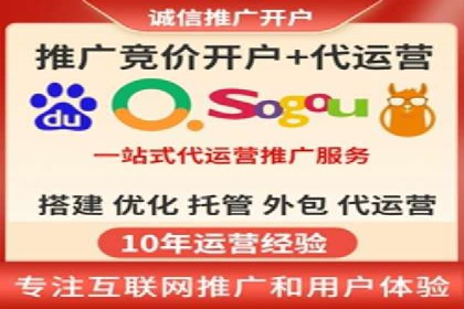 案例剖析：SEM账户托管策略调整