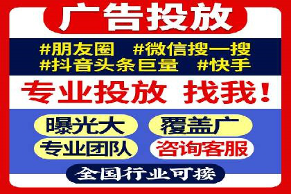 案例分享：短视频信息流广告投放技巧